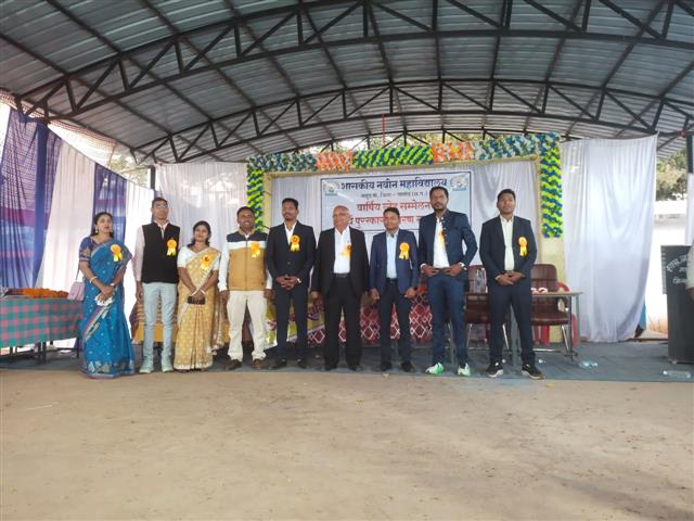 Annual Function 2026