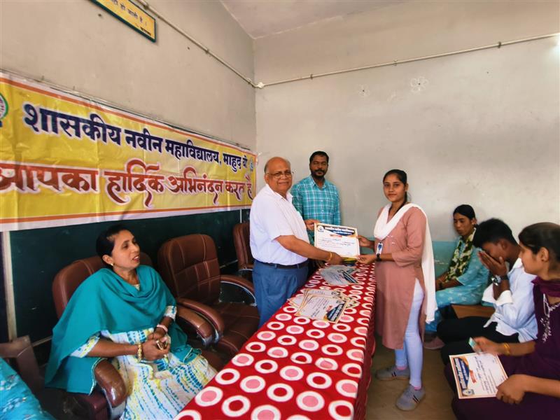 CERTIFICATE DISTRIBUTION 